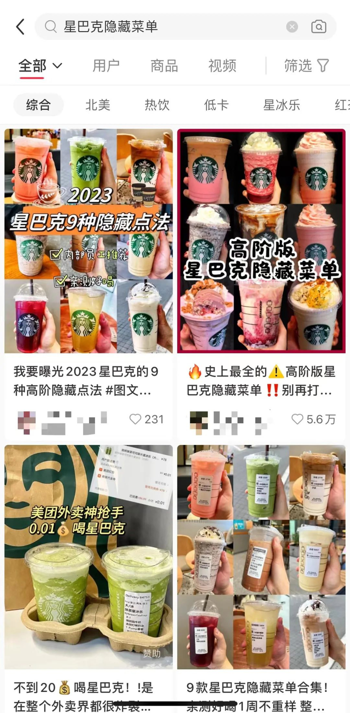 近年来,星巴克的客制化点单服务逐渐丰富,网友民开始尝试自己创造