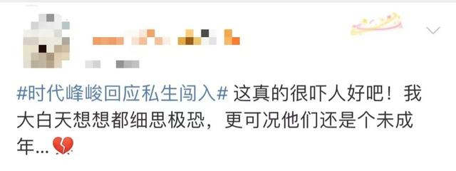 经纪公司|tfboys_新浪新闻