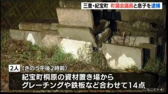 偷井盖,拍"电影",风俗场所做兼职,日本公务员穷到绝境了
