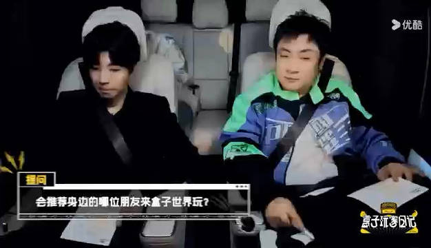 王俊凯推荐刘昊然来盒子里的猫永远会被tfboys王俊凯和刘昊然turbo两