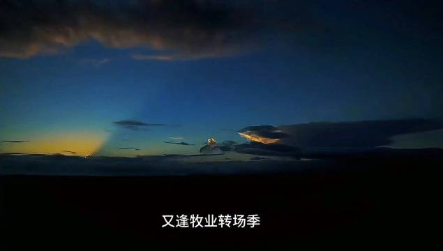 江赛里克·马够江的转场之旅__财经头条