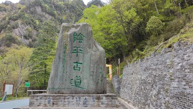 重走一下邓艾袭蜀所走过的阴平古道
