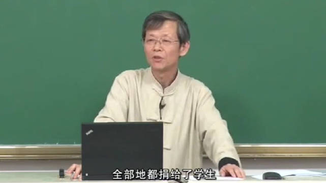 南开大学张荣明教授讲《君子的人格》,通俗易懂,值得看一看!