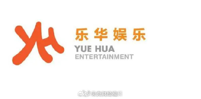 近来,乐华娱乐还发布了2023年年报,公司去年实现营收为7.