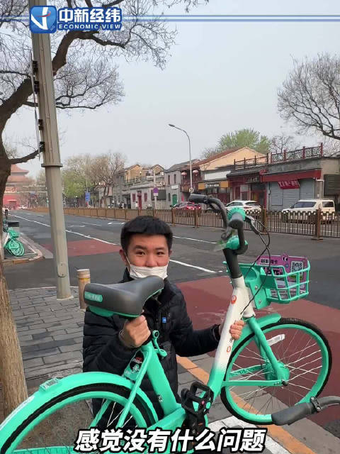 探店1天 | 每天搬200多辆共享单车是什么体验