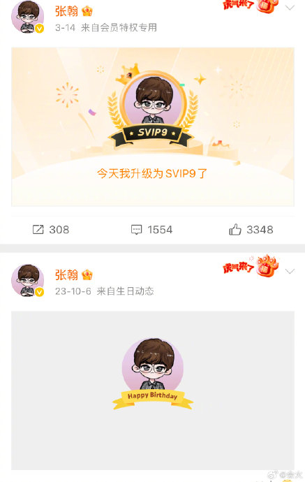 翻看张翰微博以及其他社交账号,发现他已经快两年没更新了,其他回好