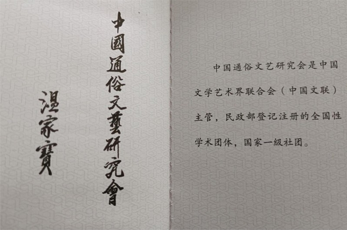 传承·弘扬中华文化高峰论坛,即将在京隆重举办