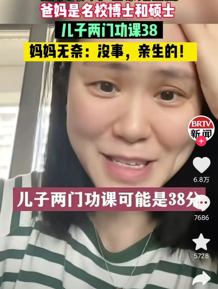 了3个"弱鸡娃",却意外缓解了无数人的焦虑|周令飞|杨威|父母_新浪新闻