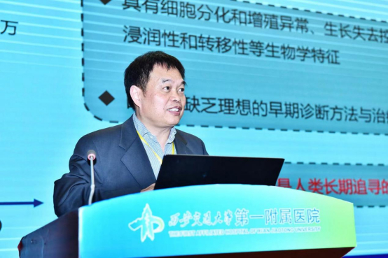 重大科学仪器前沿创新高峰论坛暨"基础科研条件与重大