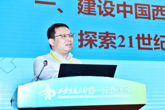 重大科学仪器前沿创新高峰论坛暨"基础科研条件与重大