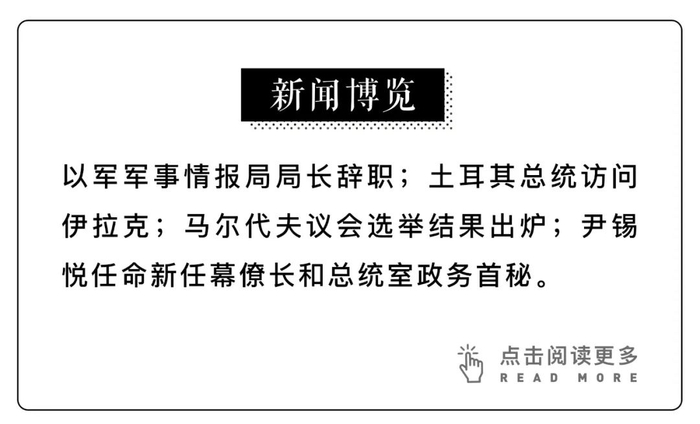 世界读书日x拉什迪:新书《刀》出版,用艺术回击暴力
