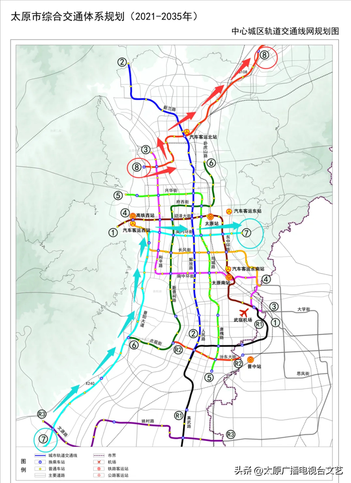 一文简介《太原市城市轨道交通线网规划》以及7,8号线到底会否建设