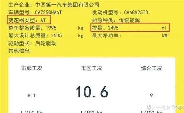 5t v6和采埃孚8at!隐藏门把手 双联屏,全新红旗h9到店实拍