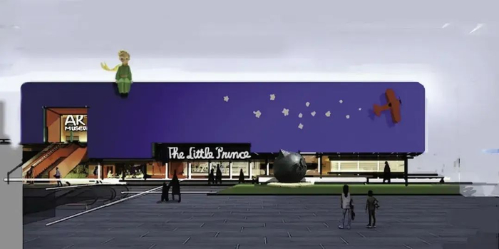 “湾里”项目“汀云小镇”中的小王子亲子馆效果图/京投公司提供