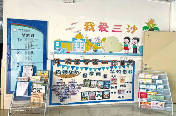 这是4月14日拍摄的海南省三沙市永兴学校一角。永兴学校供图
