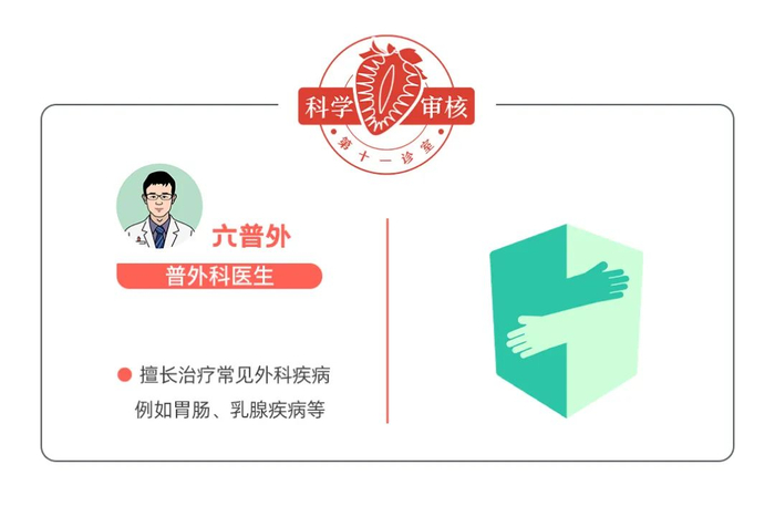 男生的喉结,为啥不能乱摸?