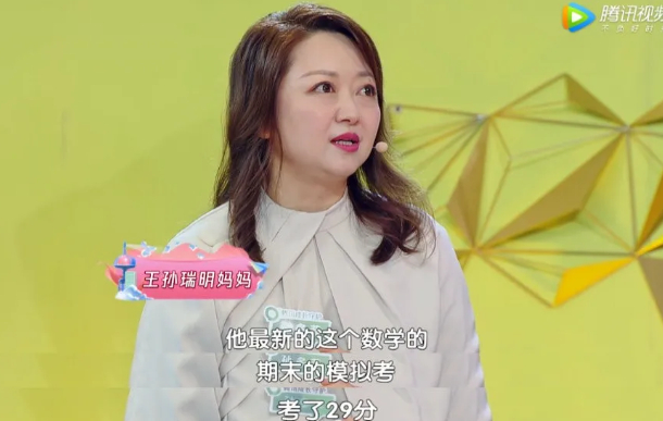 了3个"弱鸡娃",却意外缓解了无数人的焦虑|周令飞|杨威|父母_新浪新闻