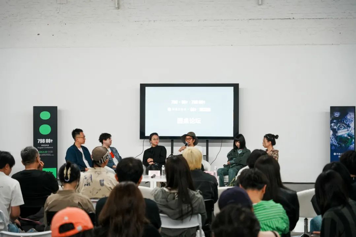 798艺术区与八诗八声宣布"艺术 潮流音乐"合作计划