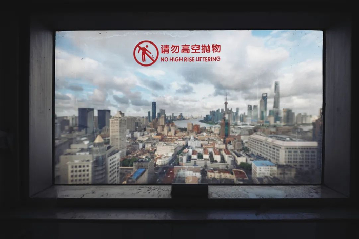 59岁的郁亮和2024年的房地产市场