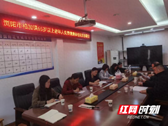 浏阳柏加:关爱银龄老人 助力幸福晚年