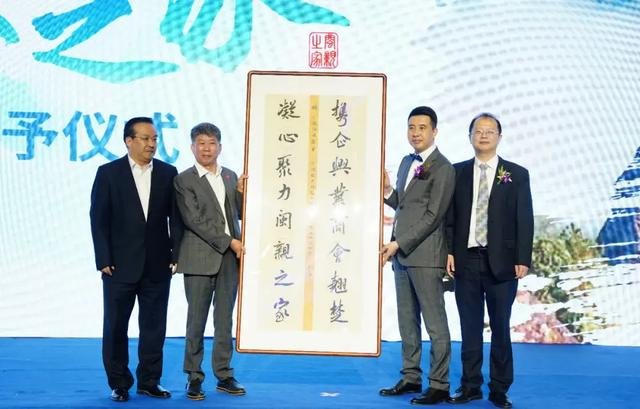 大连福建商会第四届就职典礼暨环渤海经济合作大会隆重举行