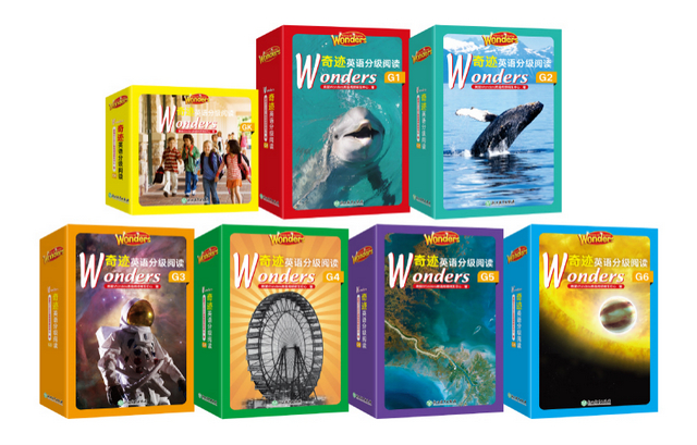 Wonders奇迹英语分级阅读。受访者供图