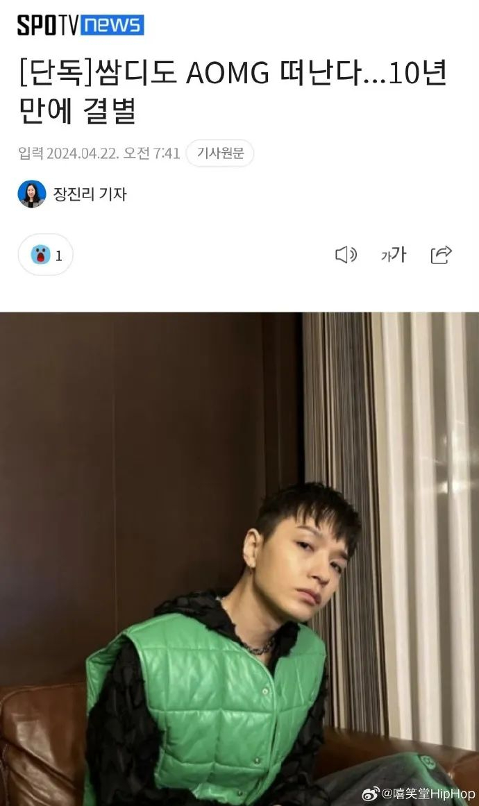 simon dominic决定终止与aomg的专属合约!