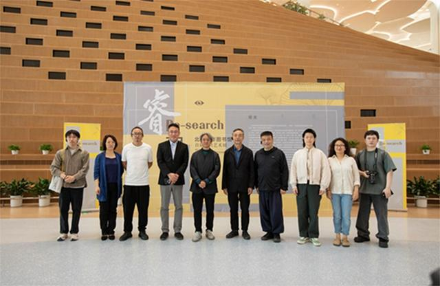 艺术家导览活动（北京城市图书馆供图）