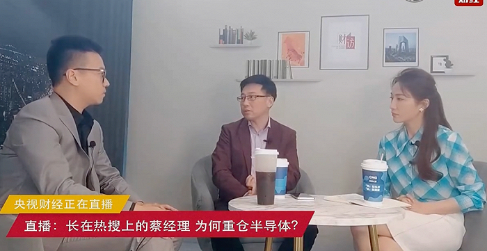 明星基金经理,跌落神坛|蔡嵩松|诺安|张坤_新浪新闻