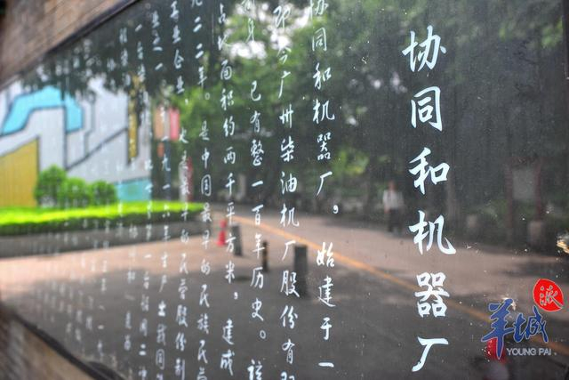 中国第一台柴油机诞生有何故事?广州荔湾以红色宣讲回顾先辈创业史