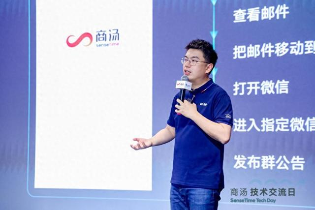 商汤科技徐立:持续探索大模型能力边界,加速ai产业落地