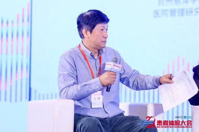2024患者体验大会召开,创新内容有这些 757575