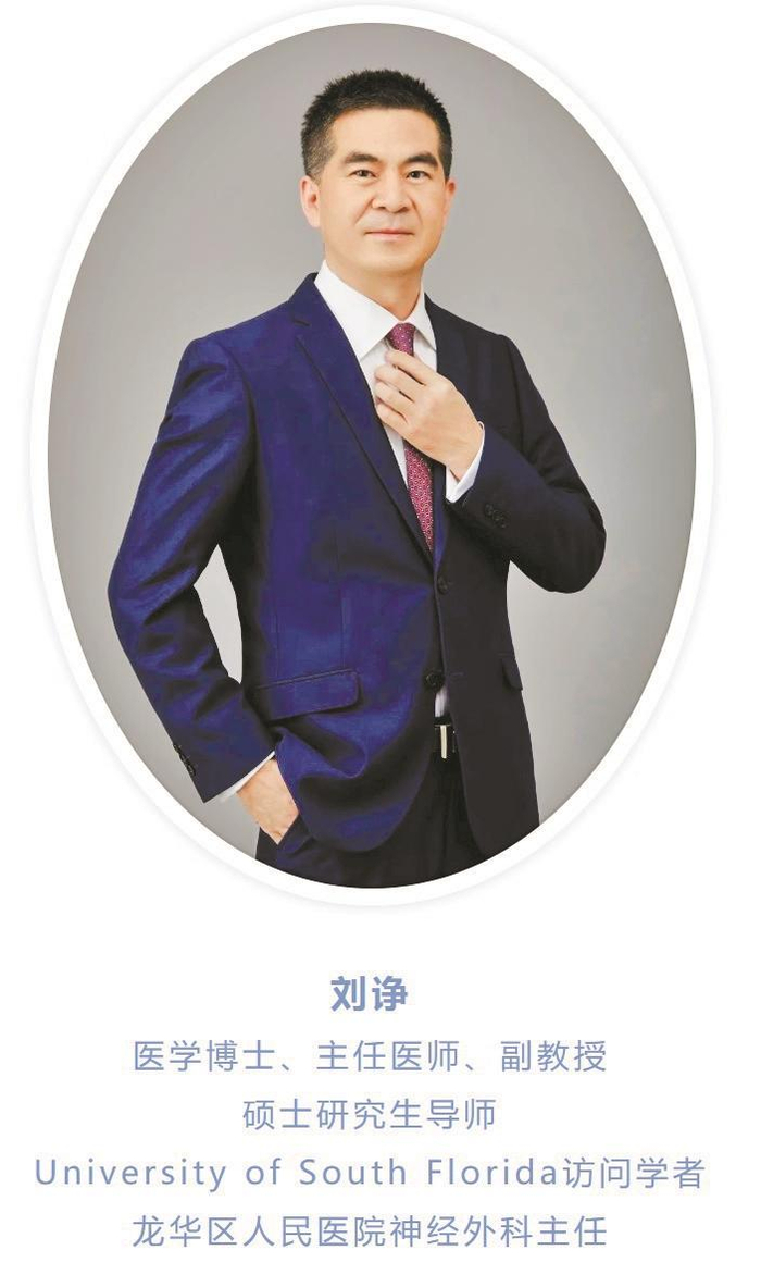 "天下第一痛" 切莫当成牙疼治