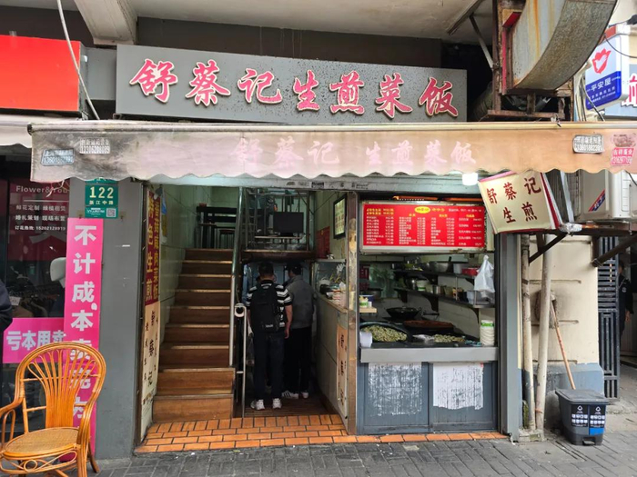 上海生煎馒头"没小时候好吃了"?有人吐槽:吃出"一包气"!