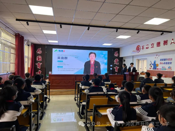 宁河区烟草专卖局向芦台三小赠书及禁烟宣传活动