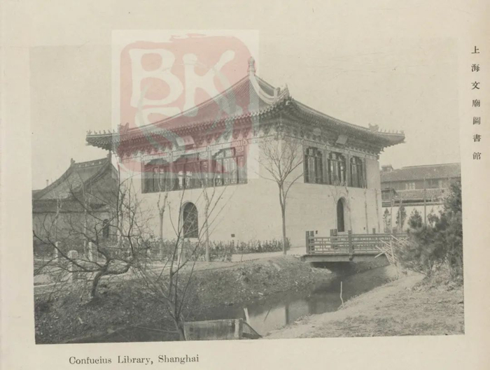 上海文庙图书馆