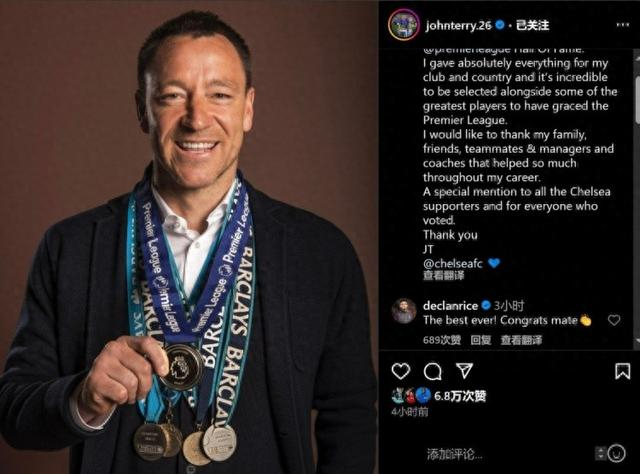 93|约翰·特里|英超|名人堂_新浪新闻