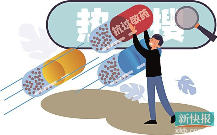 廖木兴/图扫码获取更多 健康医药资讯近日又一药物突登热搜.