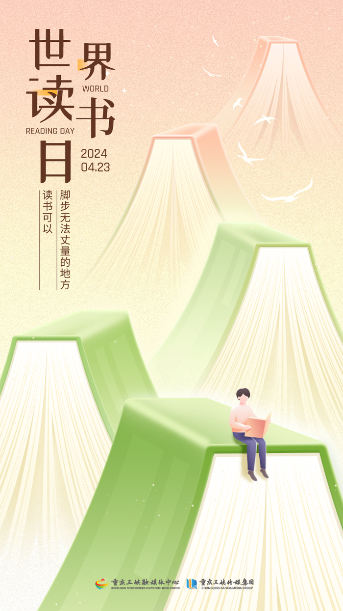 700_1244 竖版 竖屏