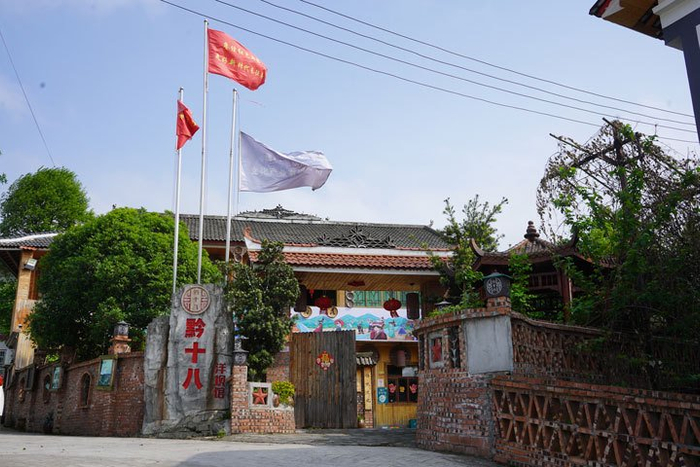 毕节金沙:盘活宅基地 乡村振兴添活力|宅基地|孔镇|民宿_新浪新闻