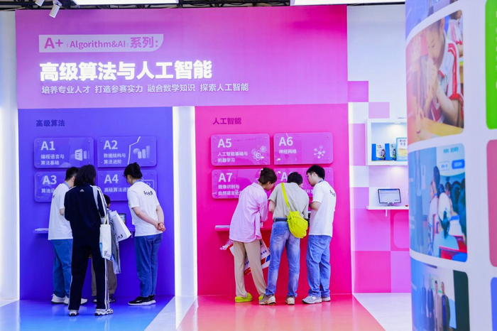 图片来源：猿编程