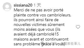 （图片来自Instagram）