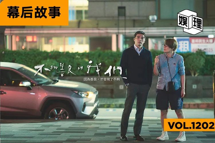 这部高分剧是怎么写出来的?