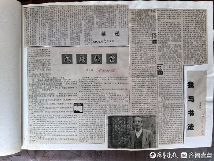 (周晶老先生的剪报)"有藏就有散."周晶坦然接受藏书的最终走向.