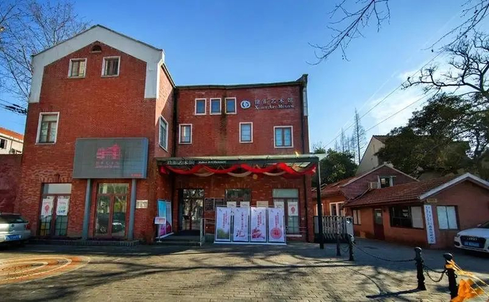 现今的徐汇艺术馆