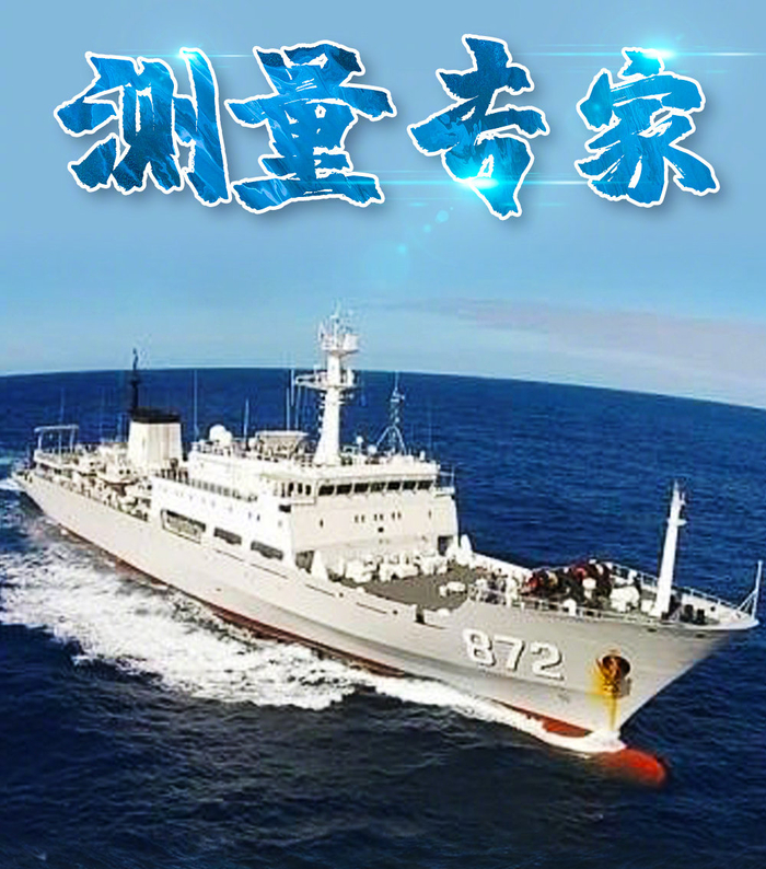 人民海军,生日快乐!今天,一起长"舰"识!