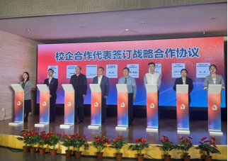 亿翰今日资讯 | 财政部:一季度城镇土地使用税收入6