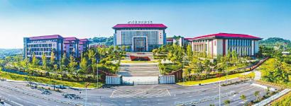 四川长征干部学院:在继往开来中谱写干部教育培训"红色殿堂"建设新