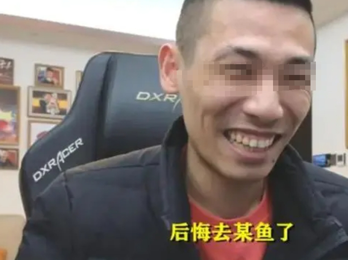 人的命运真如过山车一般,从默默无闻到斗鱼顶流,再到多次传闻被捕,真