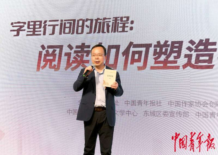 字里行间的旅程:阅读如何塑造我们|陈剑|中青网|中青